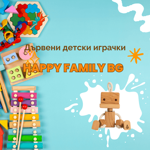 5 причини защо дървените играчки са най-добрият избор за вашето дете ?