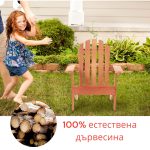 Детски Стол GINGER HOME, Шезлонг Adirondack, Релаксация в Градината, Двора, Балкона, Терасата, Къмпинга и Плажа, Дървен - Image 9