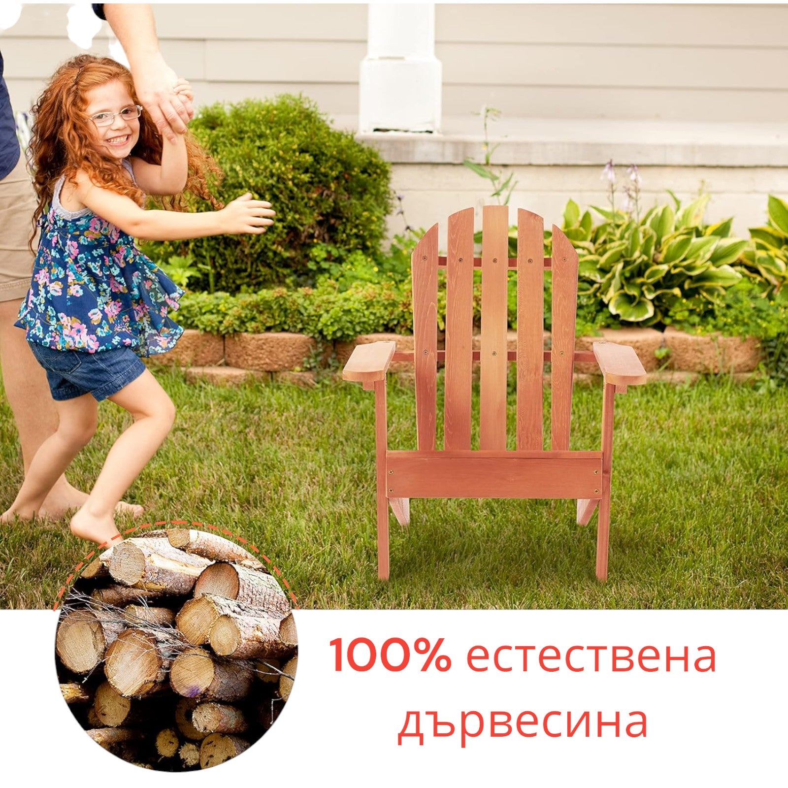 gradinski-detski-stol-shezlong-adirondack-darven-2425-8 Детски Стол GINGER HOME, Шезлонг Adirondack, Релаксация в Градината, Двора, Балкона, Терасата, Къмпинга и Плажа, Дървен - Image 9