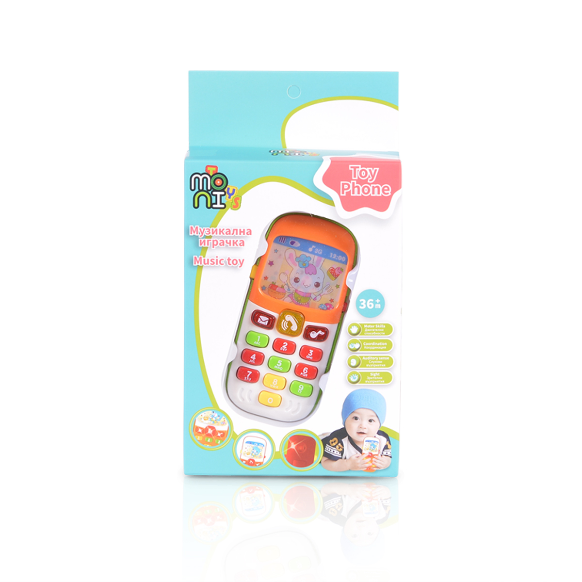 image Музикална детска играчка Toy Phone 1060A - Image 1