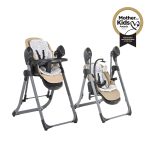 Стол за хранене люлка Nirvana бежов