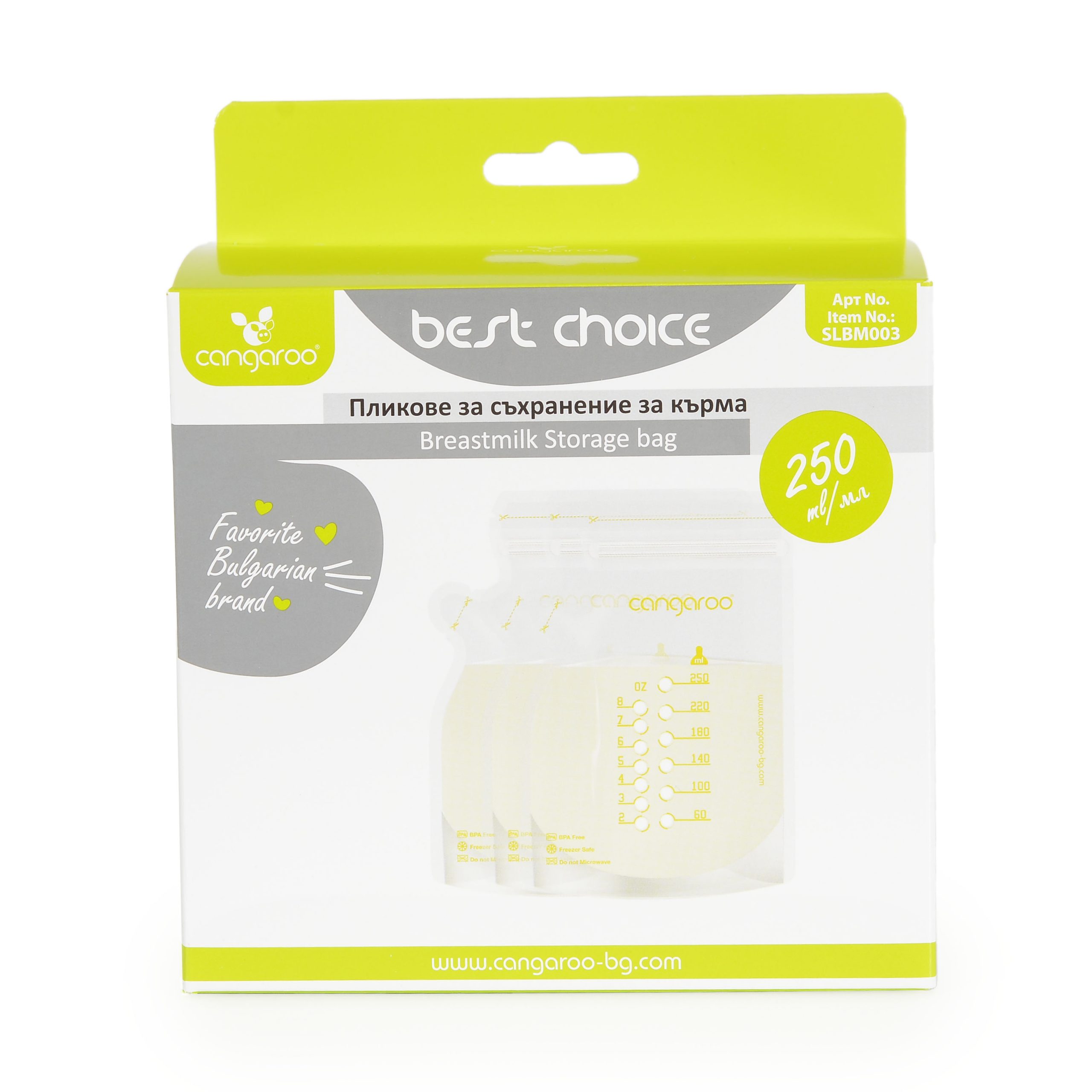 image Пликове за кърма Best Choice - Image 1