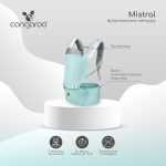 Ергономично кенгуру Mistral тюркоаз - Image 2