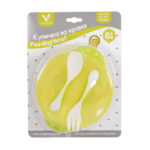 Купа за храна с лъжица и вилица F1301 зелен - Image 10