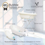 Бебешка вана с аксесоари Bubble розов - Image 6