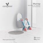 Адаптор със стълба за тоалетна Murray син - Image 9