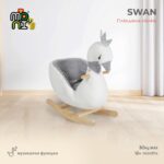Люлка плюшена Swan - Image 2