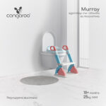 Адаптор със стълба за тоалетна Murray розов - Image 2