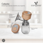 Електрическа помпа за кърма Celeste - Image 9