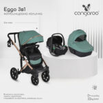 Комбинирана количка 3 в 1 Eggo Emerald-blue - Image 2
