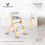 Дървен стол за хранене Caramel бял - Image 2