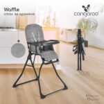 Стол за хранене Waffle сив - Image 2