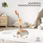 Дървена прахосмукачка W10D888 - Image 2