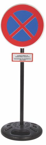 Пътни знаци 03415 - Image 4