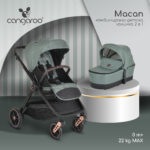 Комбинирана детска количка Macan 2в1 сив - Image 2