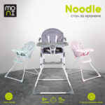 Стол за хранене Noodle син - Image 2