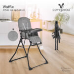 Стол за хранене Waffle сив - Image 2