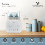 Нагревател Tummy - Image 9