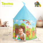 Тента с 25 топки 995 5001 - Image 2