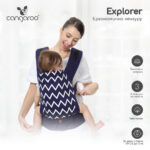 Ергономично кенгуру Explorer син - Image 8