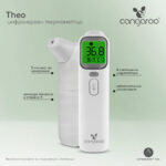 Инфрачервен термометър Theo - Image 9