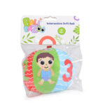 Мека топка 88451 - Image 3