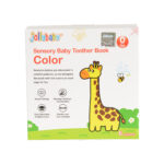 Мека книжка с гризалка 8338 - Image 4