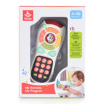 Бебешко дистанционно 3113 - Image 5