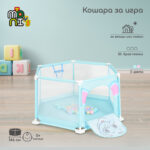 Кошара за игра 146 cm с 50 топки blue - 7062B - Image 2