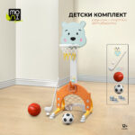 Детски комплект за спорт - Image 2