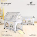 Кошара Playhouse - Image 2