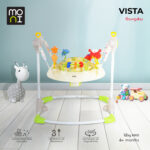 Бънджи Vista бежов - Image 2