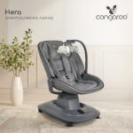 Електрическа люлка Hera тъмносив - Image 2