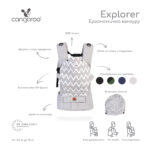 Ергономично кенгуру Explorer сив - Image 3