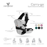 Кенгуру Carry go зелен - Image 2