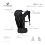 Ергономично кенгуру Muson черен - Image 2
