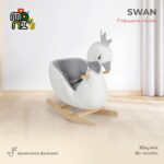 Люлка плюшена Swan - Image 2