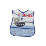 Лигавник Happy meal  1004 син - Image 3