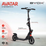 Тротинетка Avatar D-MAX 200 - Image 2