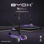 Тротинетка Rumble Purple-dream - Image 2